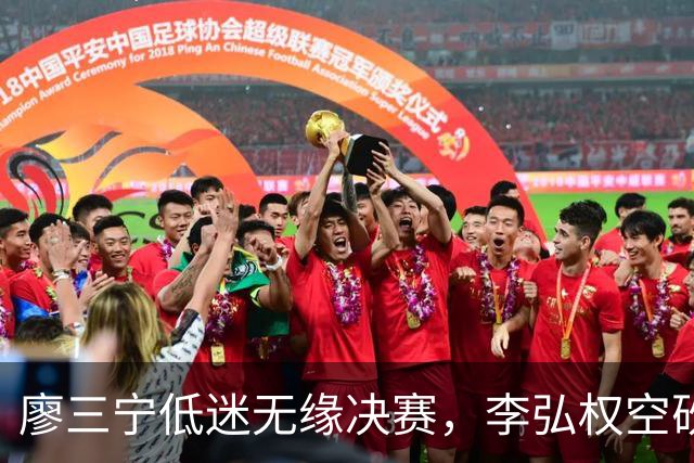 廖三宁低迷无缘决赛，李弘权空砍13篮板，胡金秋被压制